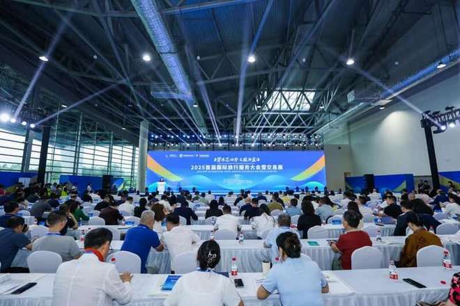 2025首屆國際旅行服務大會暨交易展在三亞隆重開幕，聚焦攝影擴印服務新趨勢