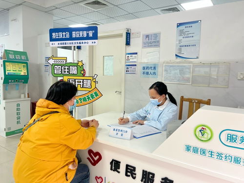 寶山衛(wèi)健委推出十大為民服務(wù)舉措，健康服務(wù)更貼民心、更接地氣